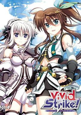 魔法少女奈葉ViVid Strike！OVA